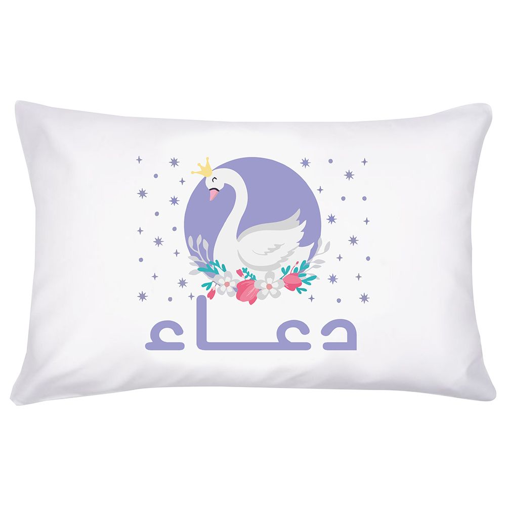 Pikkaboo - Customized Pillowcase Cover