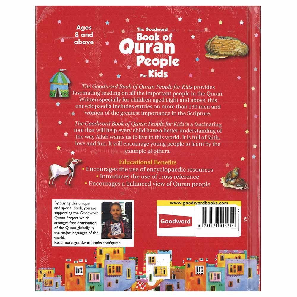 كتاب The Goodword Book Of Quran People For Kids