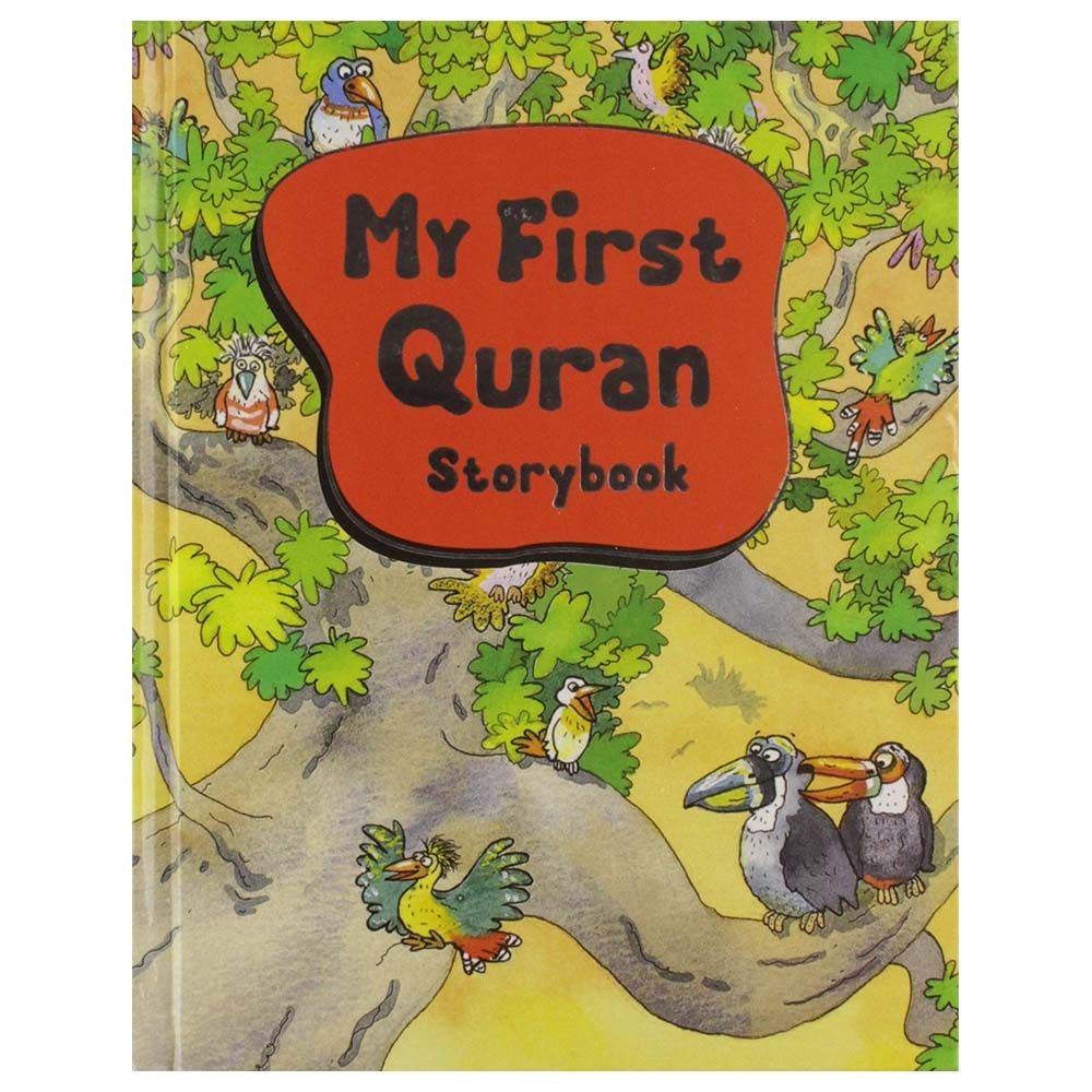 قصص My First Quran Storybook