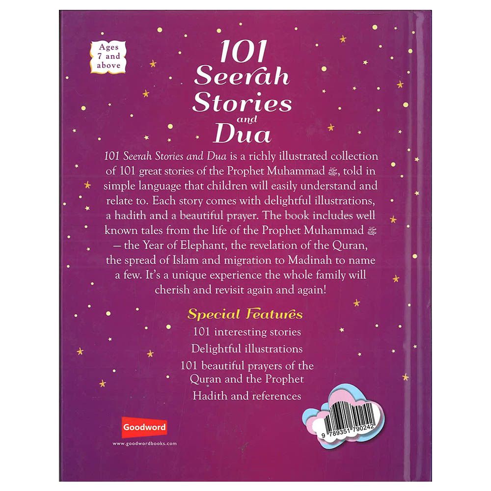 قصص 101 Seerah Stories And Dua