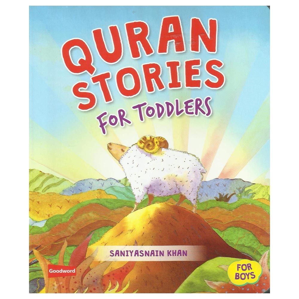 قصص Quran Stories للأولاد الصغار