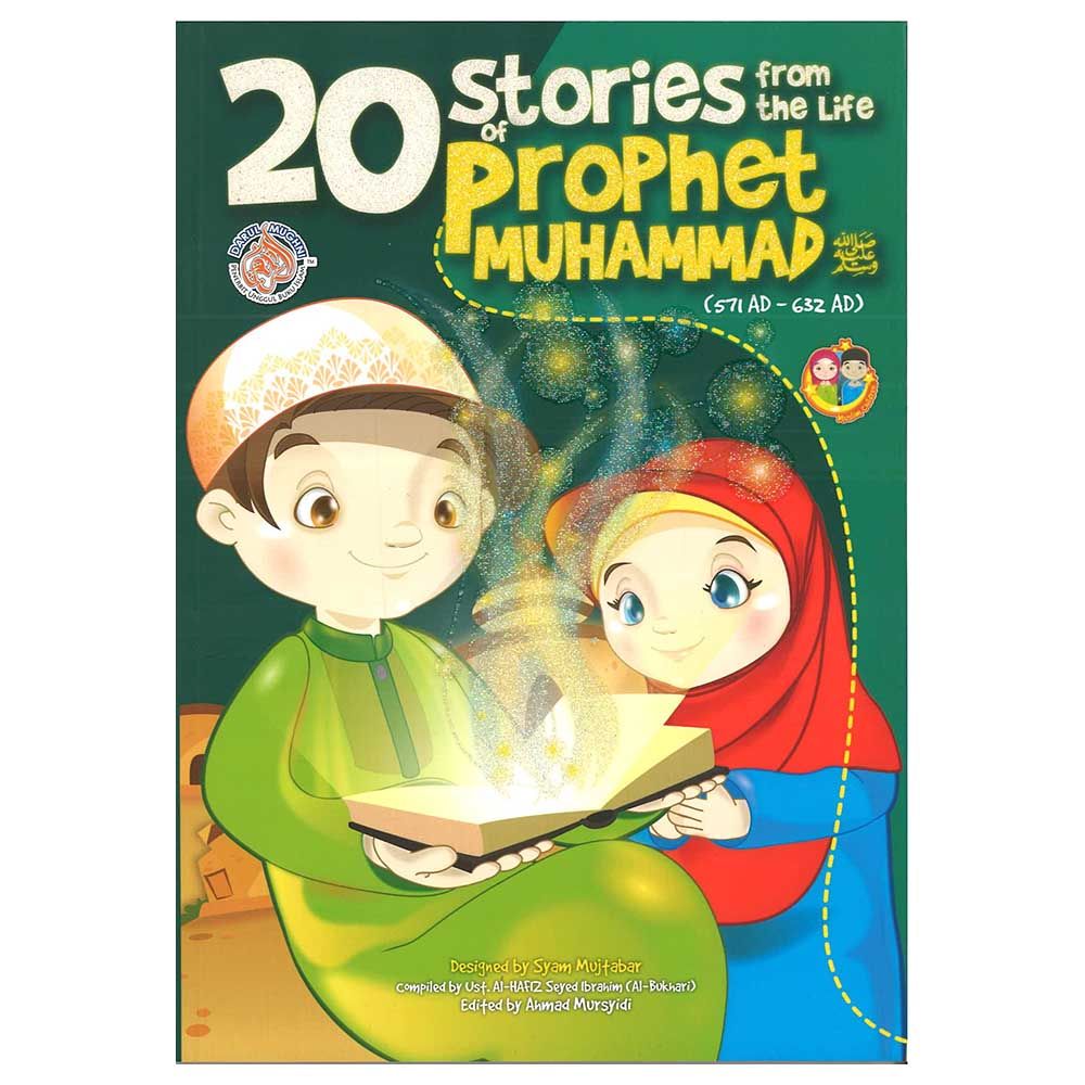 قصص 20 Stories From The Life Of Prophet Muhammad