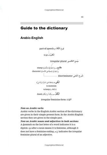 Oxford Essential Arabic Dictionary