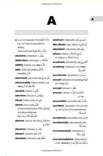 Oxford Essential Arabic Dictionary