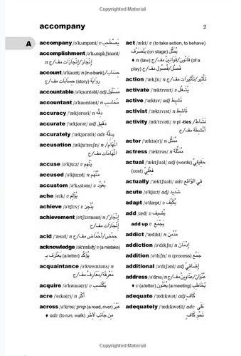 Oxford Essential Arabic Dictionary