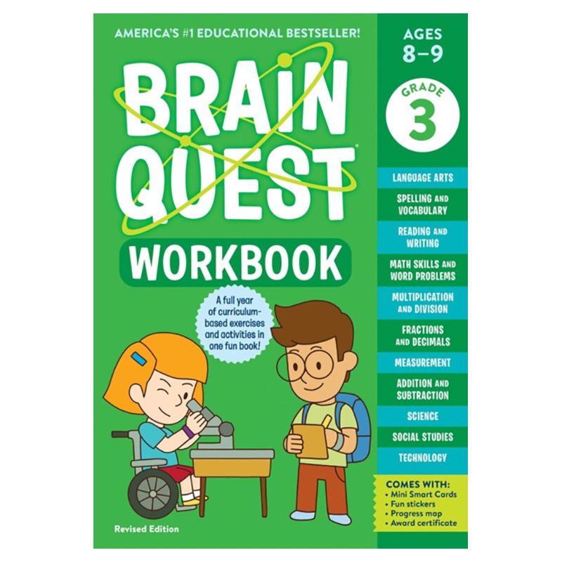 كتاب التمارين Brain Quest Workbook: 3rd Grade Revised Edition