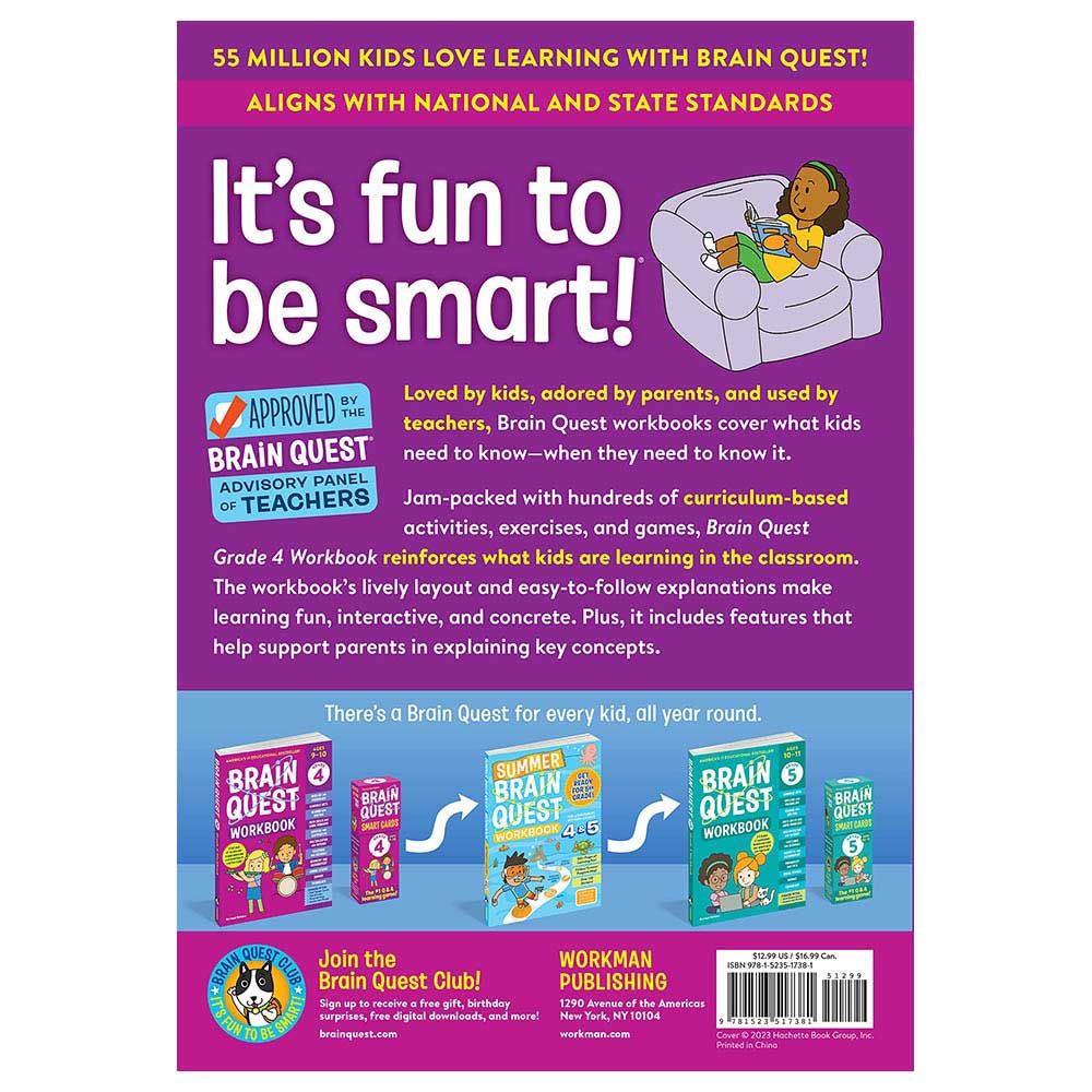 كتاب التمارين Brain Quest Workbook: 4rd Grade Revised Edition