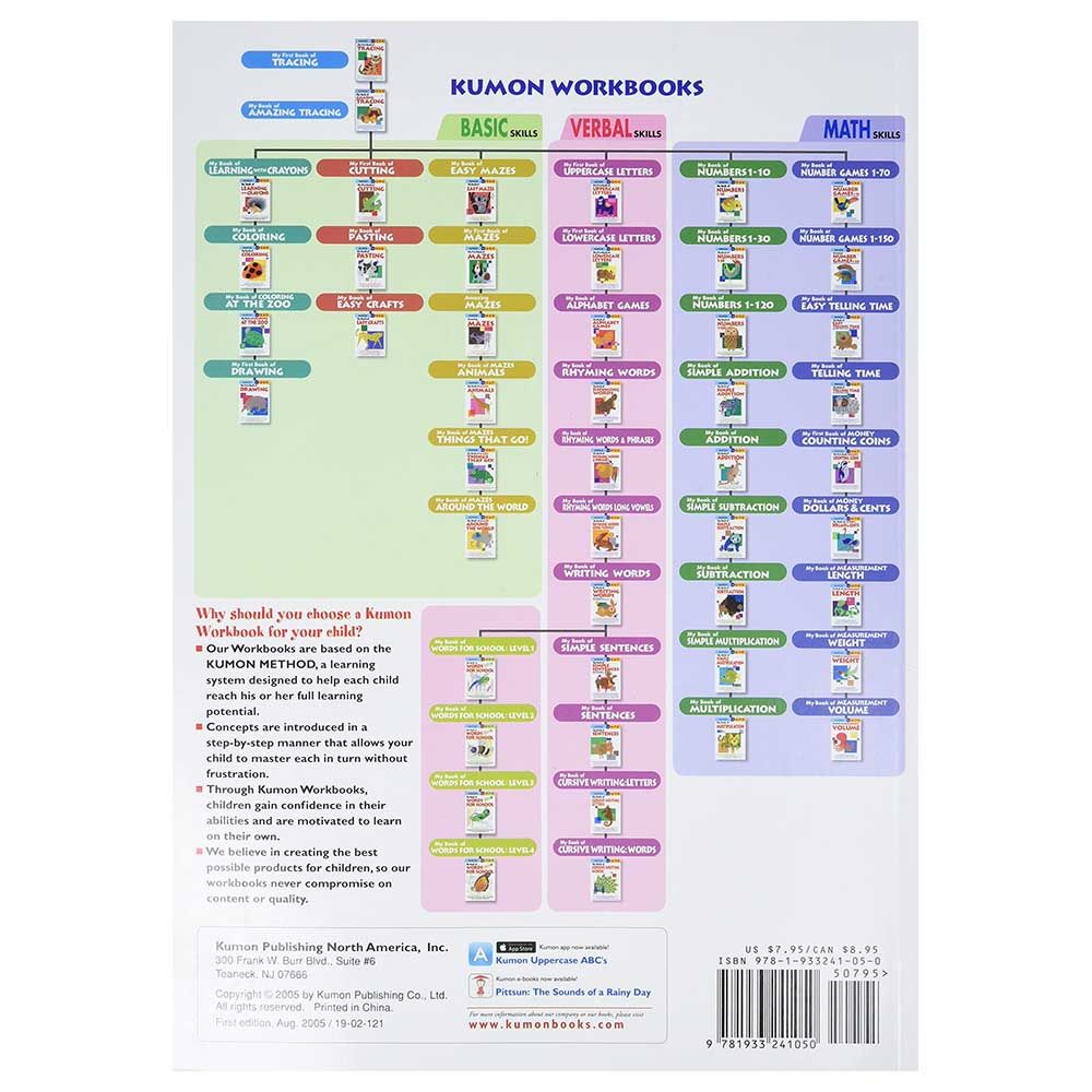 كتاب My Book Of Simple Sentences Nouns And Verbs