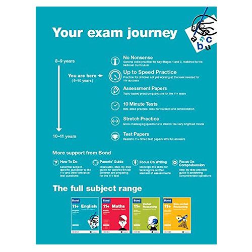 أوراق اختبارات السرعة للغة الإنجليزية +11 من ماركة بوند- 9-10 سنة