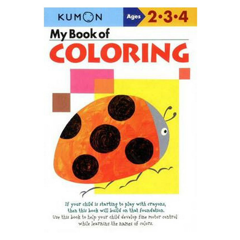 كتاب My Book of Coloring