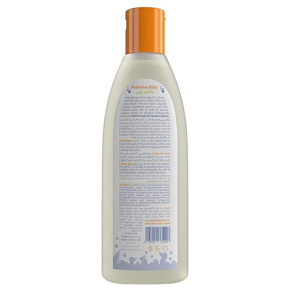 Peekaboo - Baby Shampoo & Wash With Oat Extracts - 200 ml