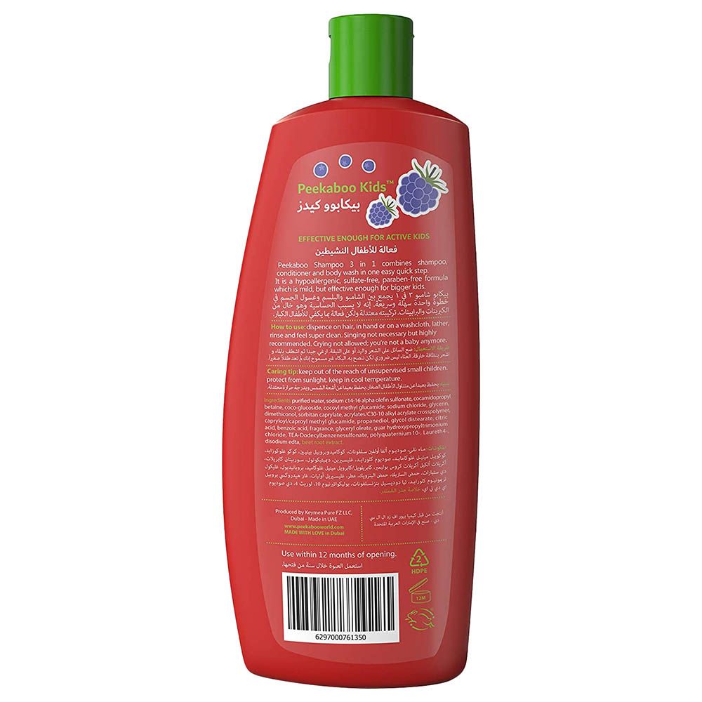 Peekaboo 3-in-1 Kids Bath 400ml Shampoo - Berry Nice