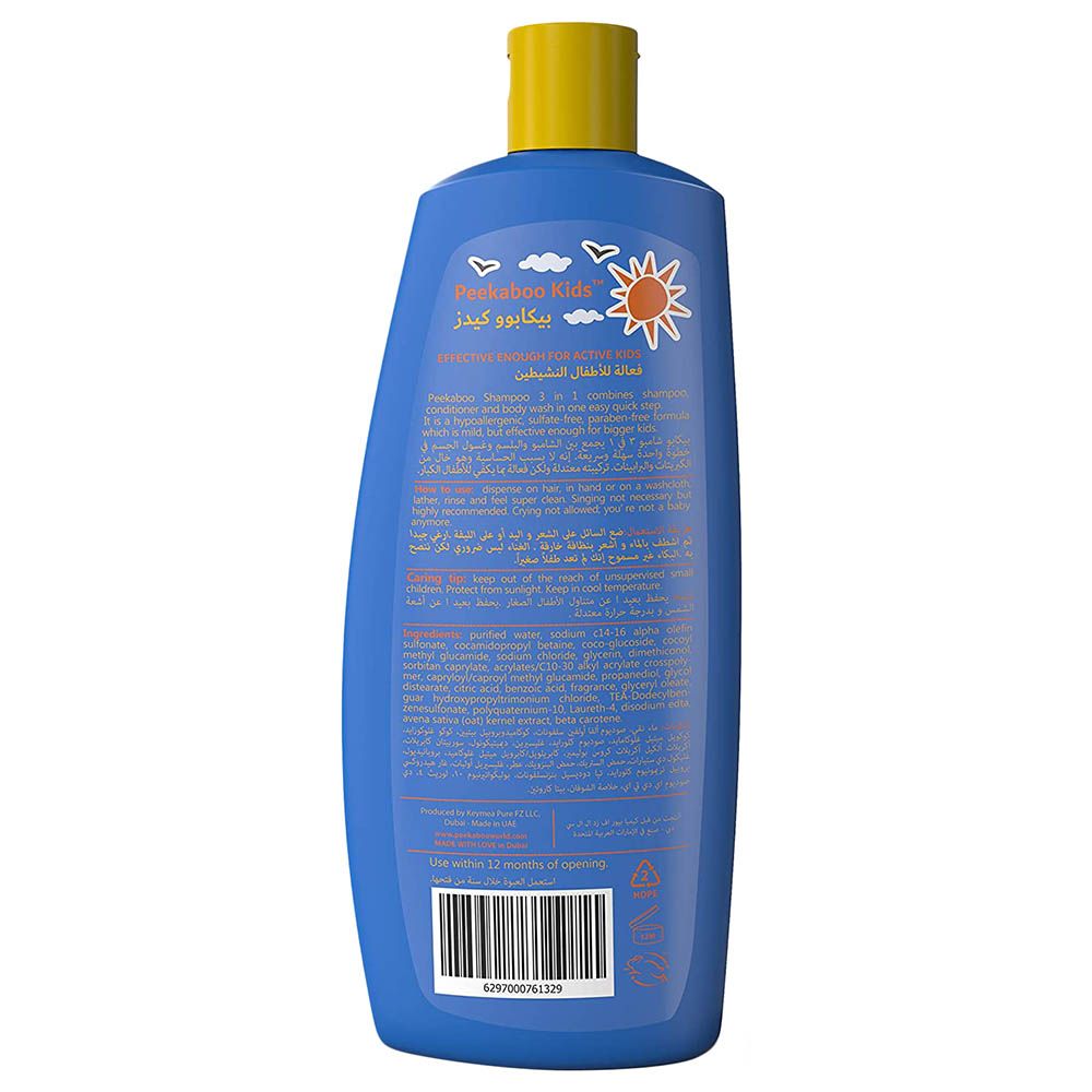 Peekaboo 3-in-1 Kids Bath 400ml Shampoo - Sunshine