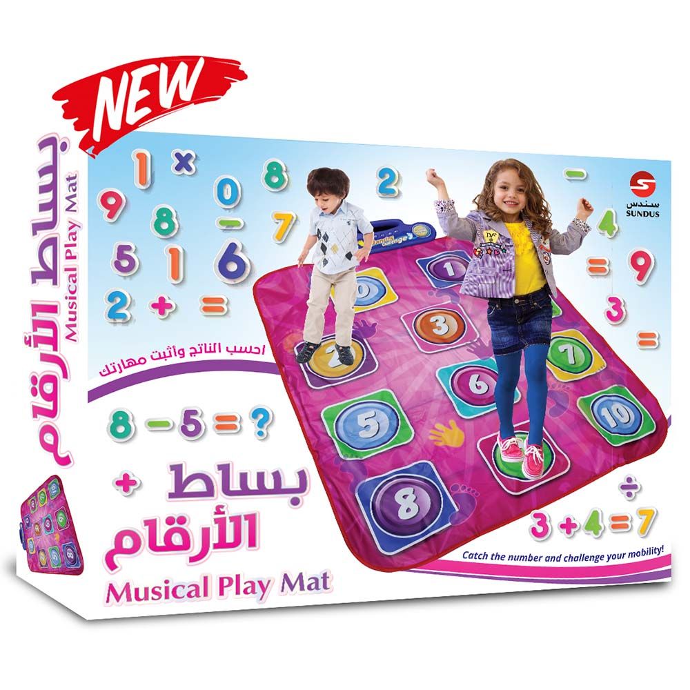 Sundus - Musical Play Mat