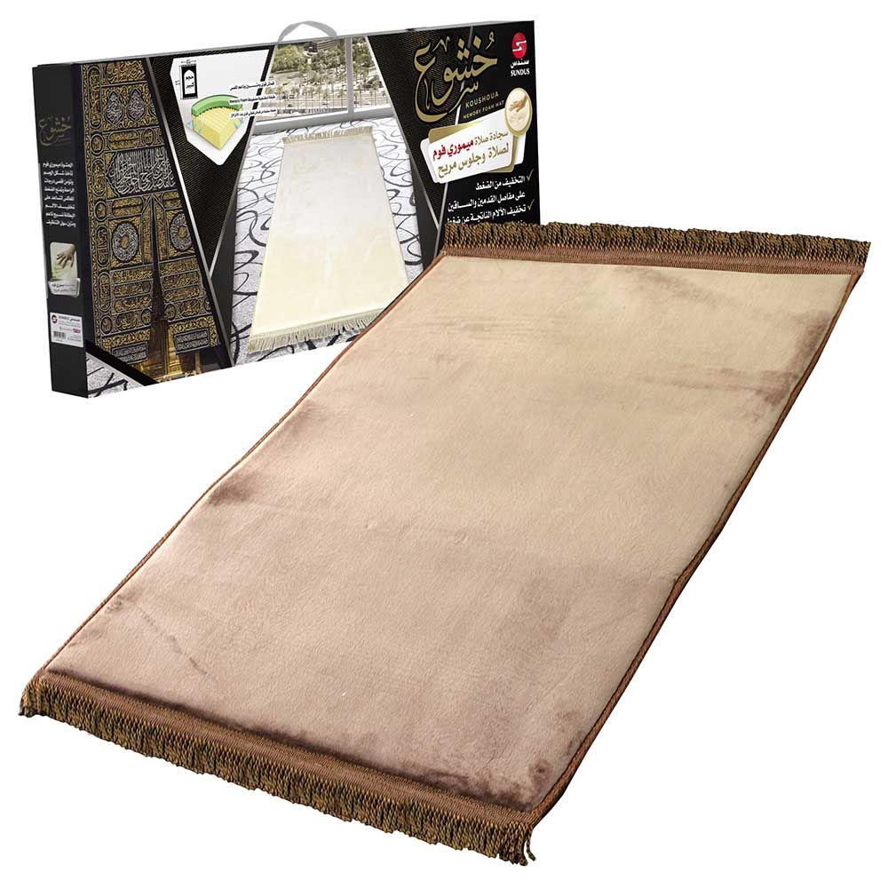 Sundus - Koushoua Memory Foam Praying Mat - Brown