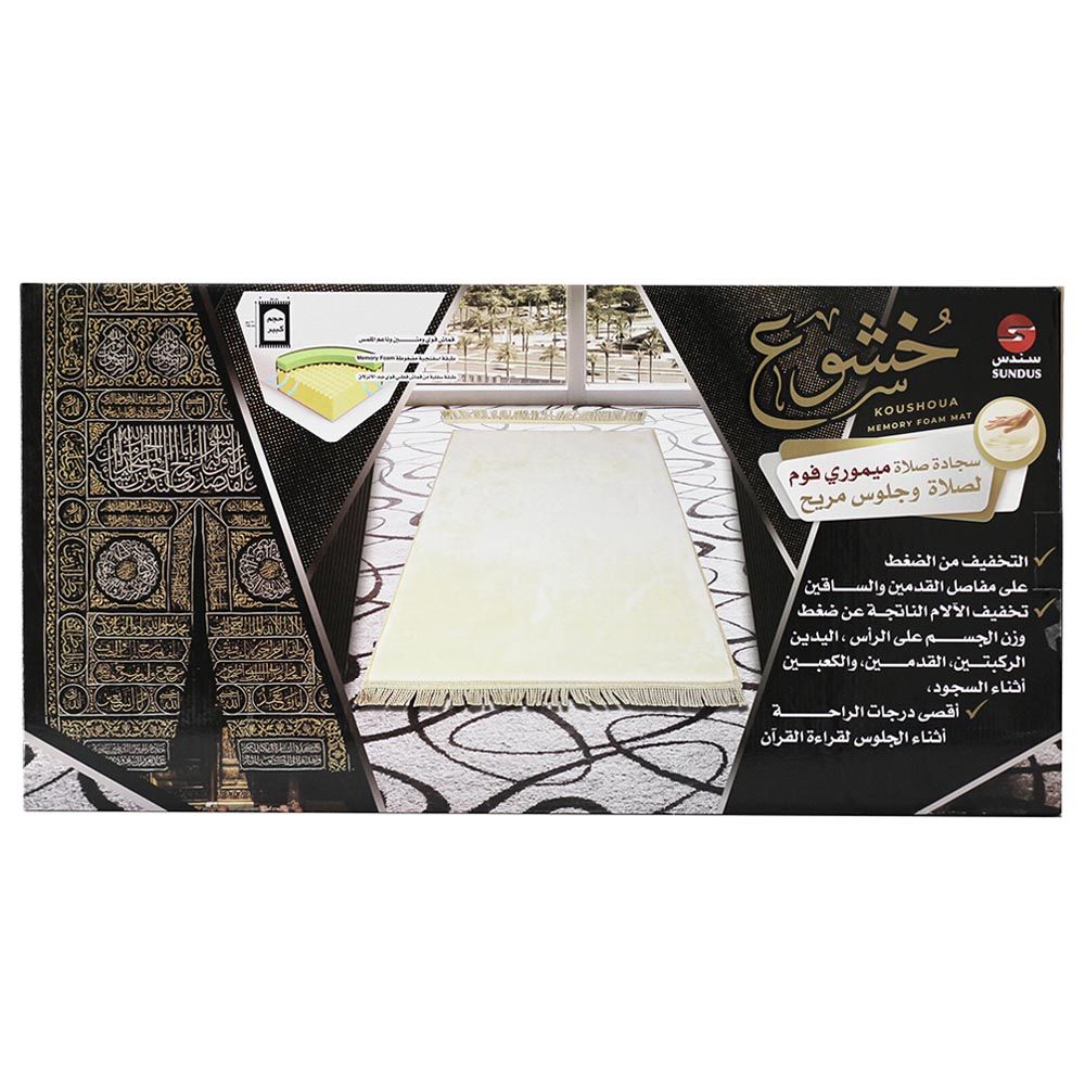 Sundus - Koushoua Memory Foam Praying Mat - Brown