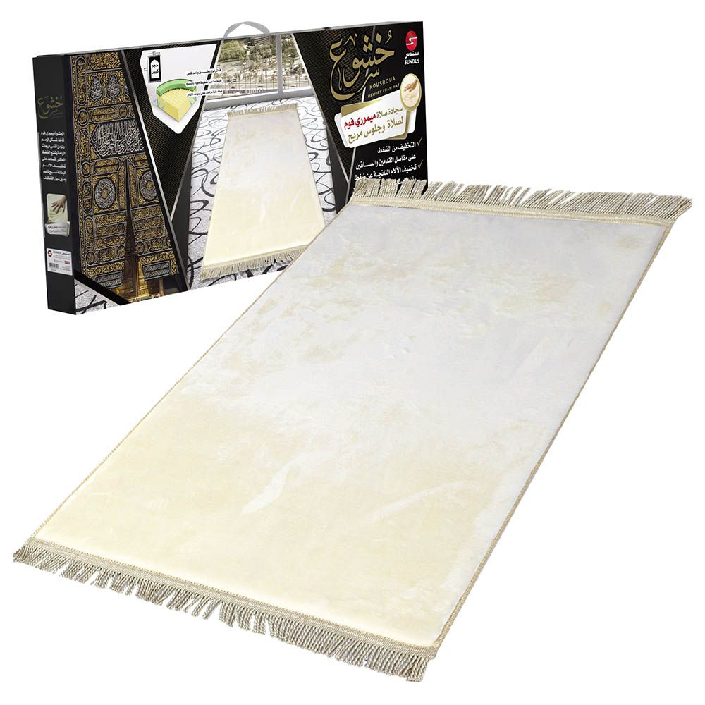 Sundus - Koushoua Memory Foam Praying Mat - Gold