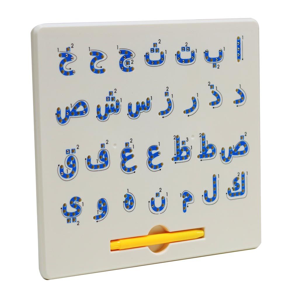 Sundus - Learn The Arabic  Alphabet - Magnetic Writing Board