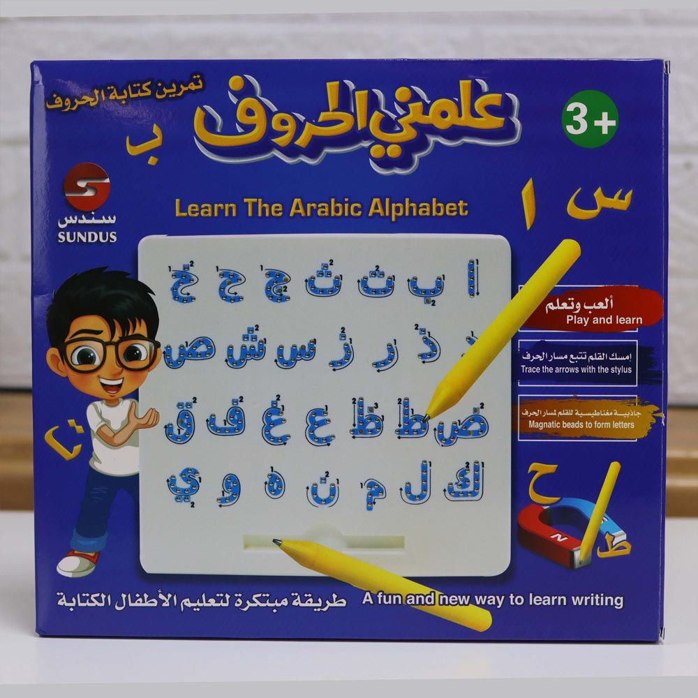 Sundus - Learn The Arabic  Alphabet - Magnetic Writing Board