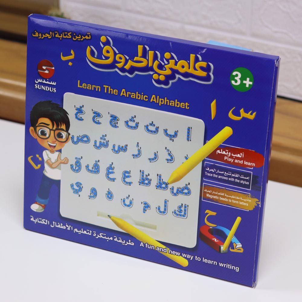 Sundus - Learn The Arabic  Alphabet - Magnetic Writing Board