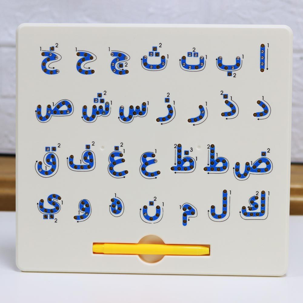 Sundus - Learn The Arabic  Alphabet - Magnetic Writing Board