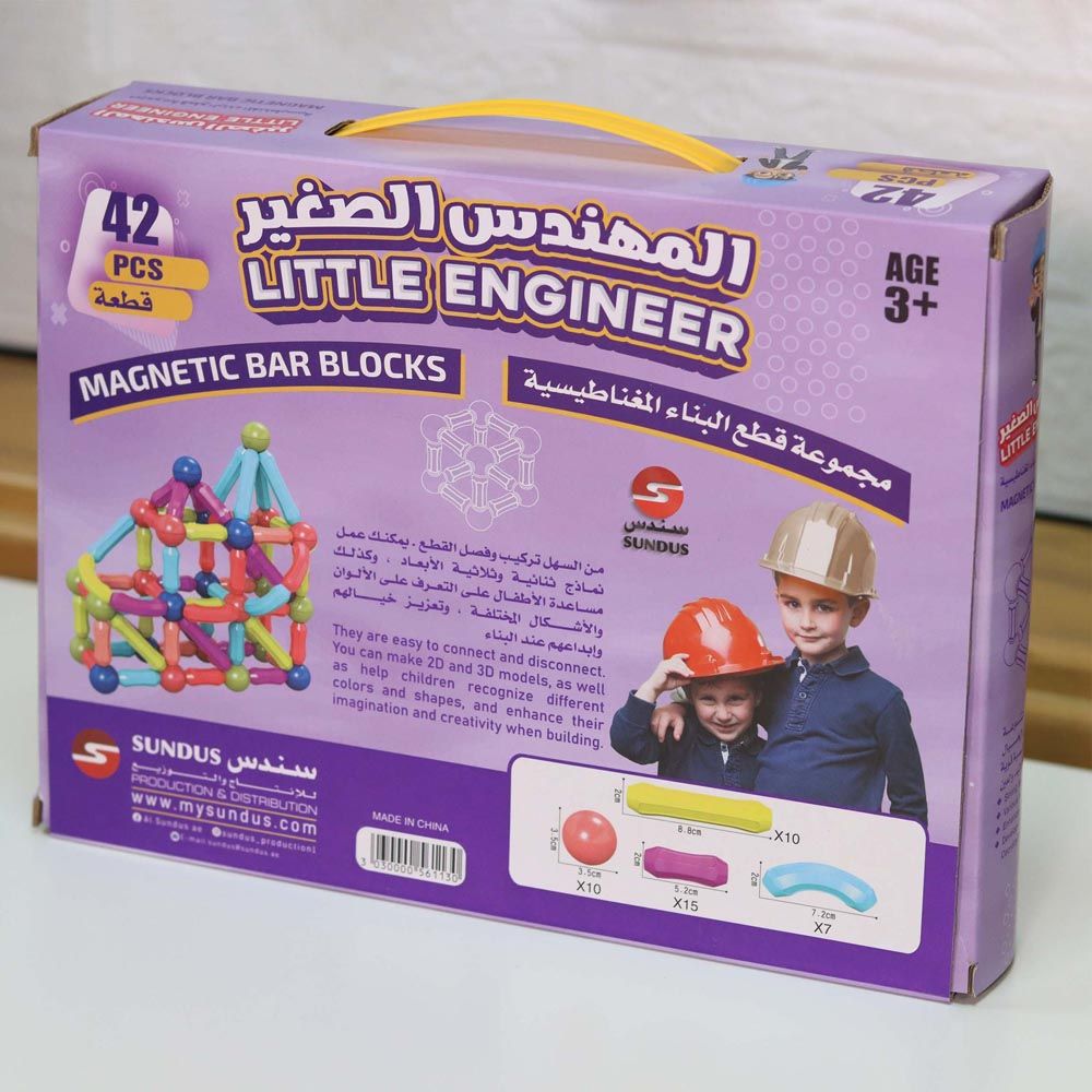 Sundus - Little Engineer - Magnetic Bar Blocks - 42pcs