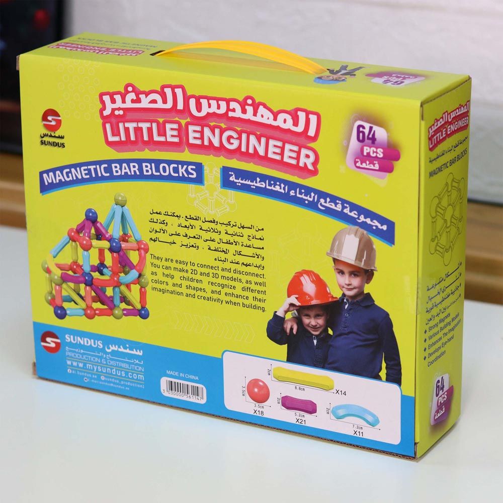 Sundus - Little Engineer- Magnetic Bar Blocks - 64pcs