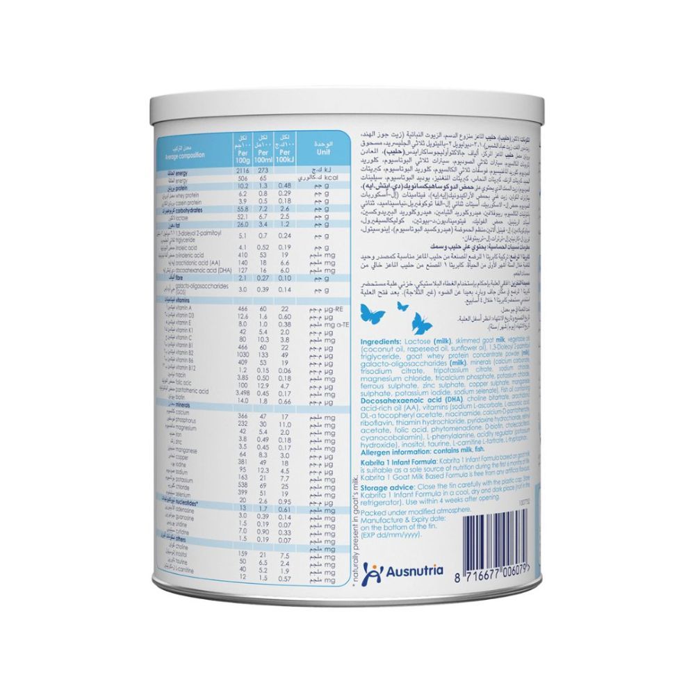 Kabrita - Stage 1 Goat Milk Based Infant Formula 400g