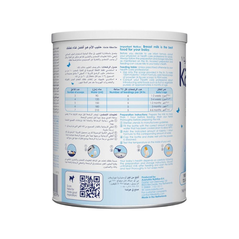 Kabrita - Stage 1 Goat Milk Based Infant Formula 400g