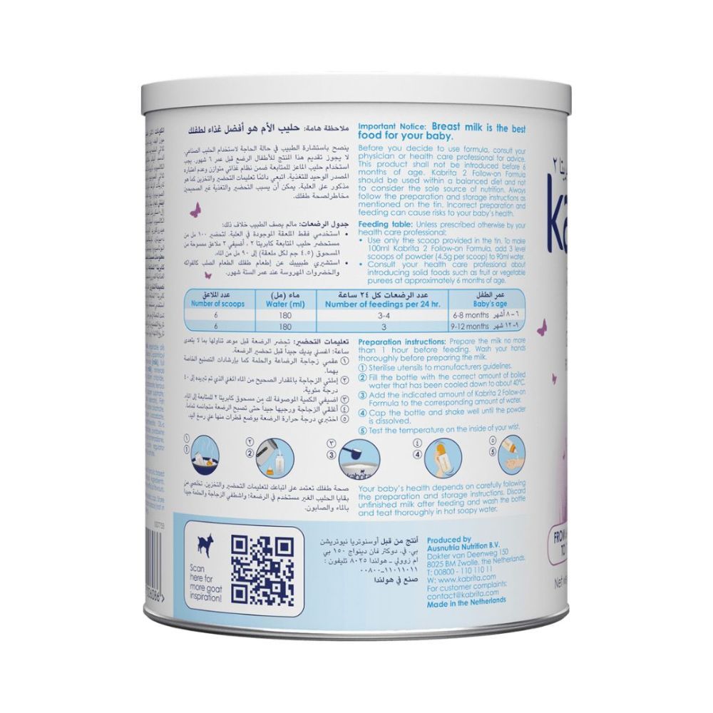 Kabrita - Stage 2 Goat Milk Based Follow-on Formula 400g