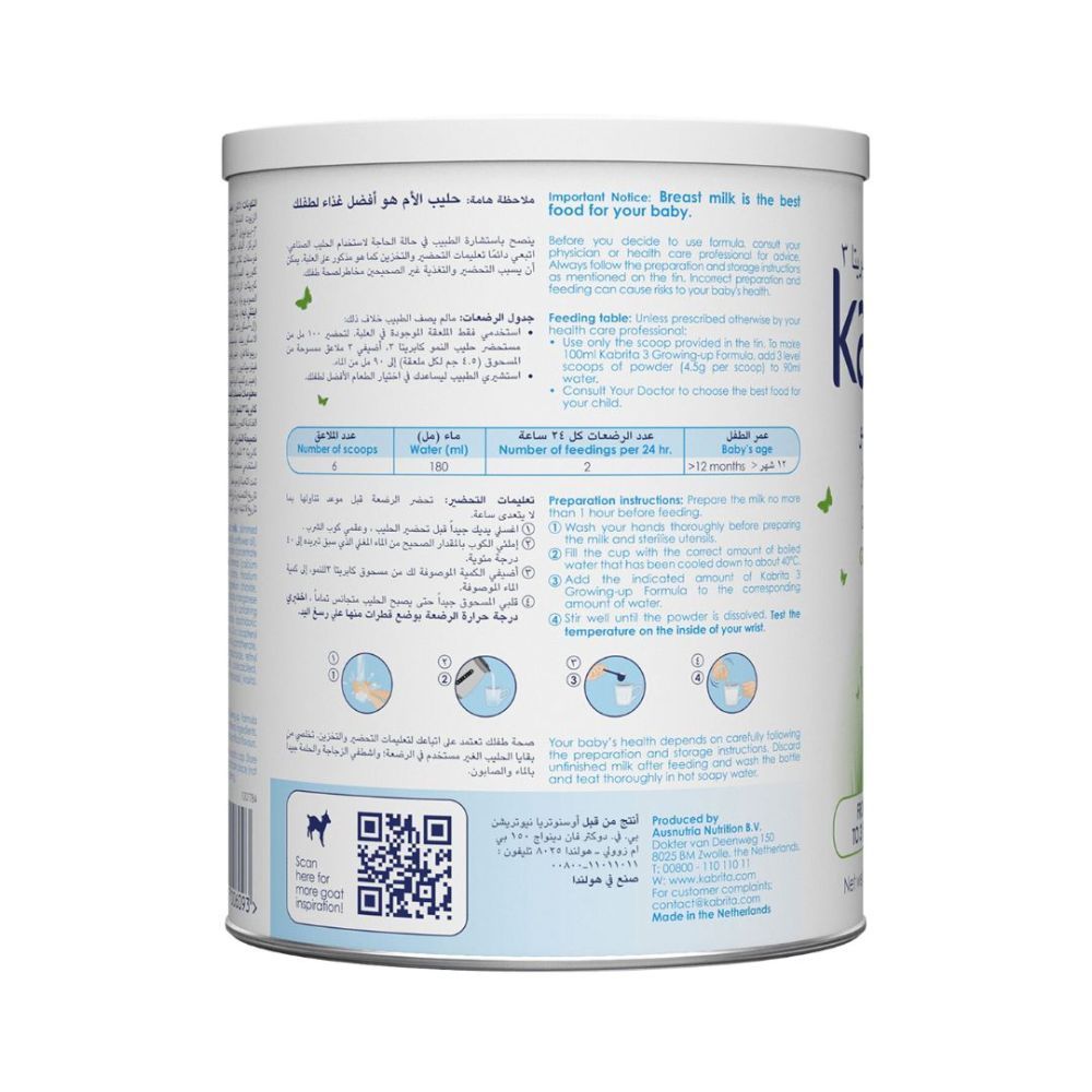 Kabrita - Stage 3 Goat Milk Based Growing-up Formula 400g