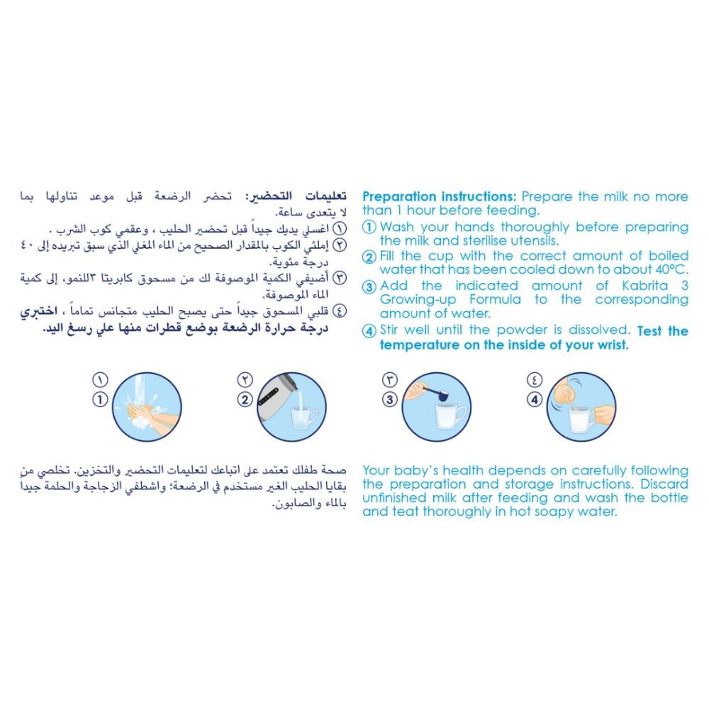 Kabrita - Stage 3 Goat Milk Based Growing-up Formula 400g