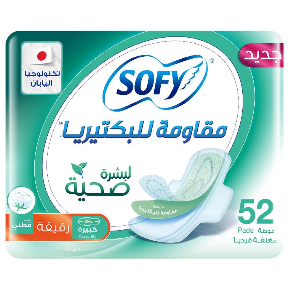 Sofy - Anti-Bacterial Pads 29cm 52 Pads