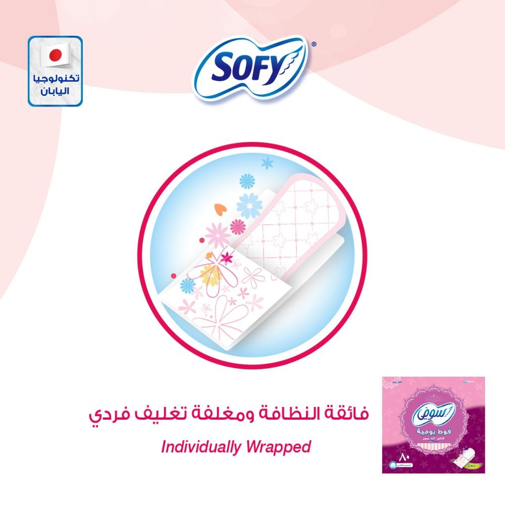 Sofy - Panty Liner 80 Pads Daily Fresh