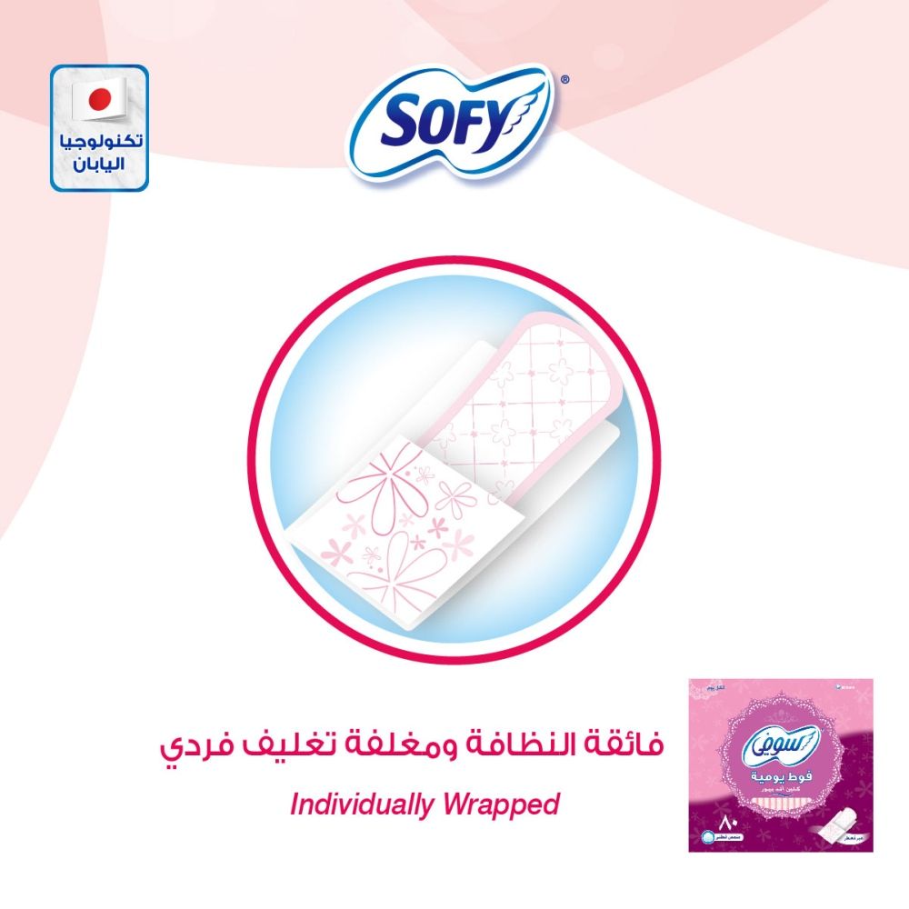 Sofy - Panty Liner 80 Pads (Unscented)