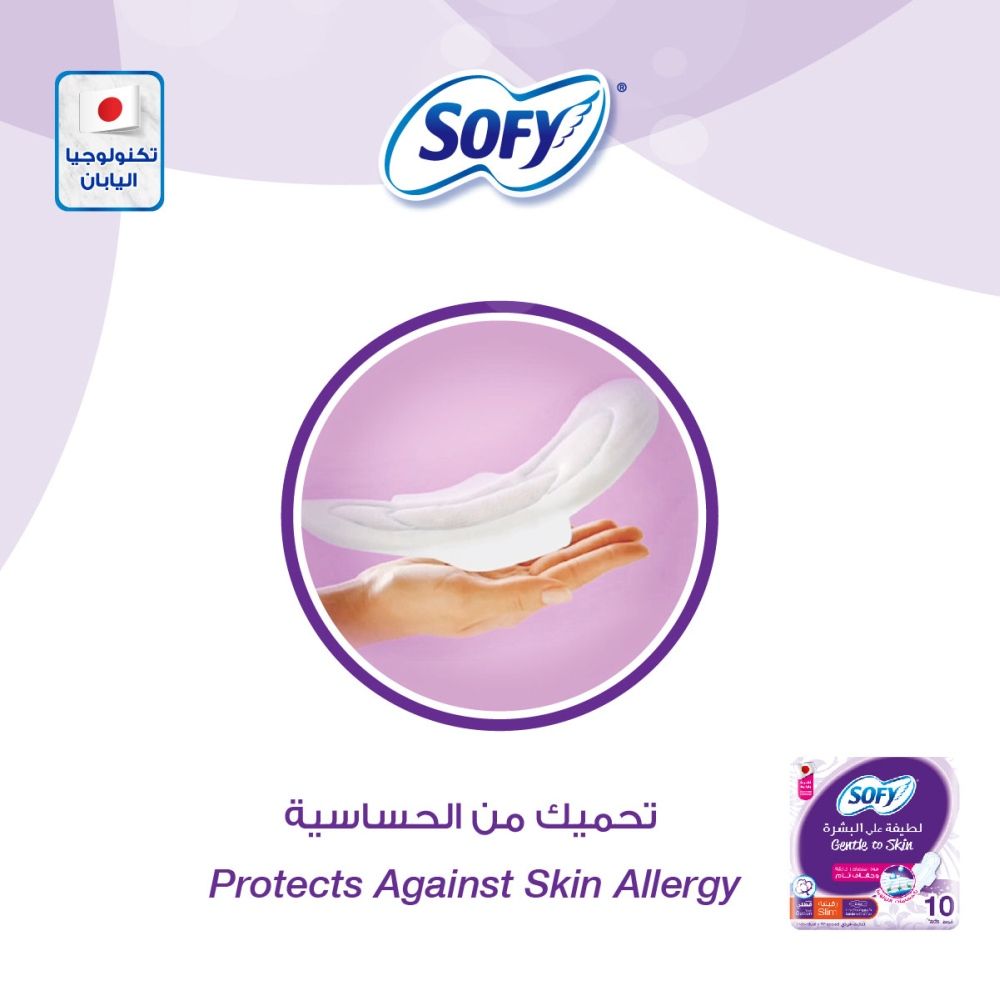 Sofy - 30 Pads Slim Large With Wings (Gentle To Skin) 29cm