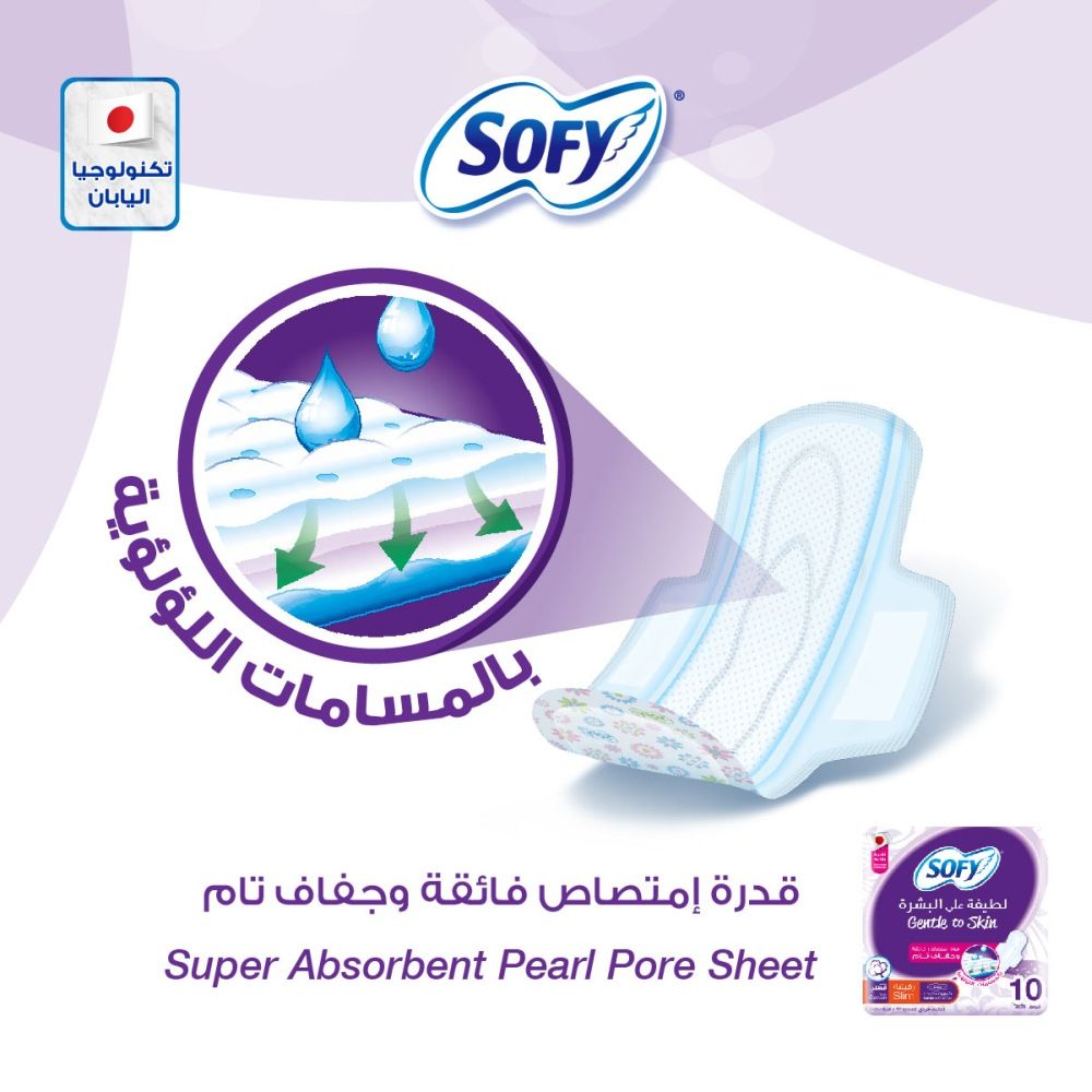 Sofy - 30 Pads Slim Large With Wings (Gentle To Skin) 29cm