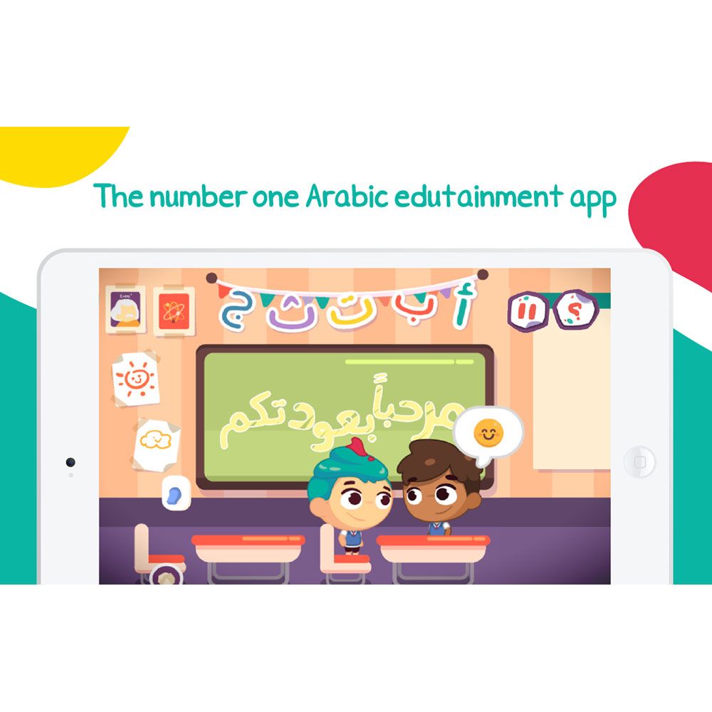 Lamsa - Children’s Games, Stories & Videos Application In Arabic - 3 Months Subscription