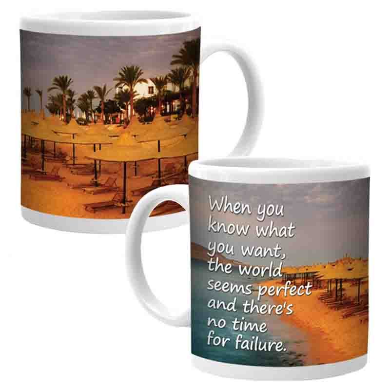 Ajooba - Dubai Motivation Mug 2130