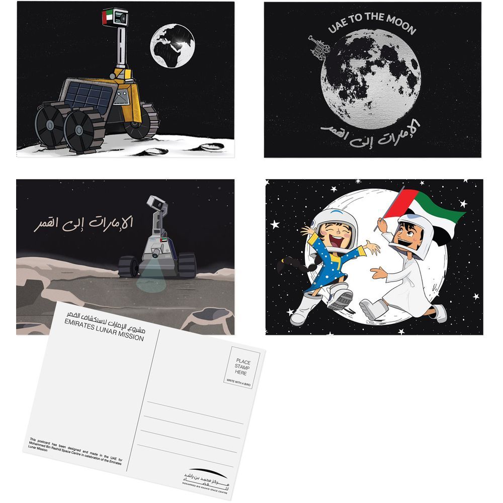 Little Majlis - MBRSC UAE To The Moon Postcard 8pc-Set