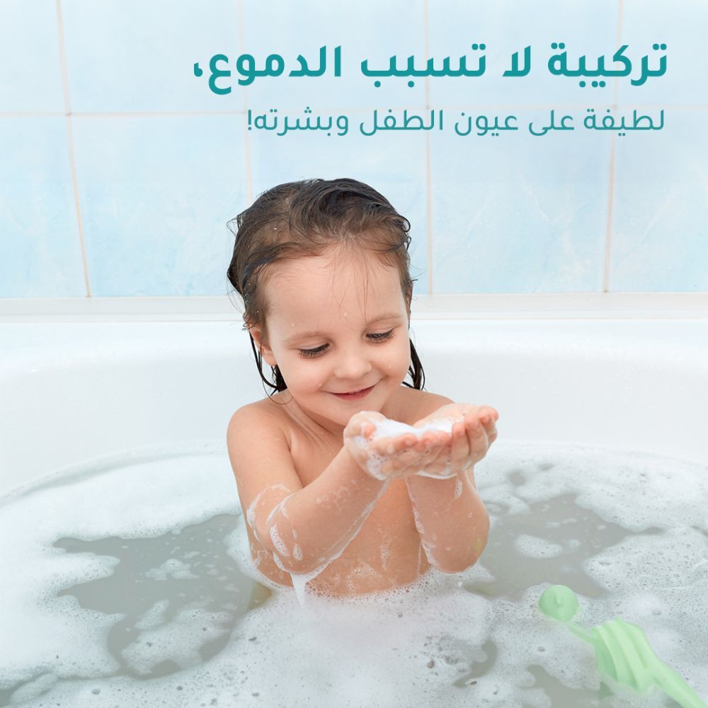 Purelements - Bath Essentials Set - 3pcs