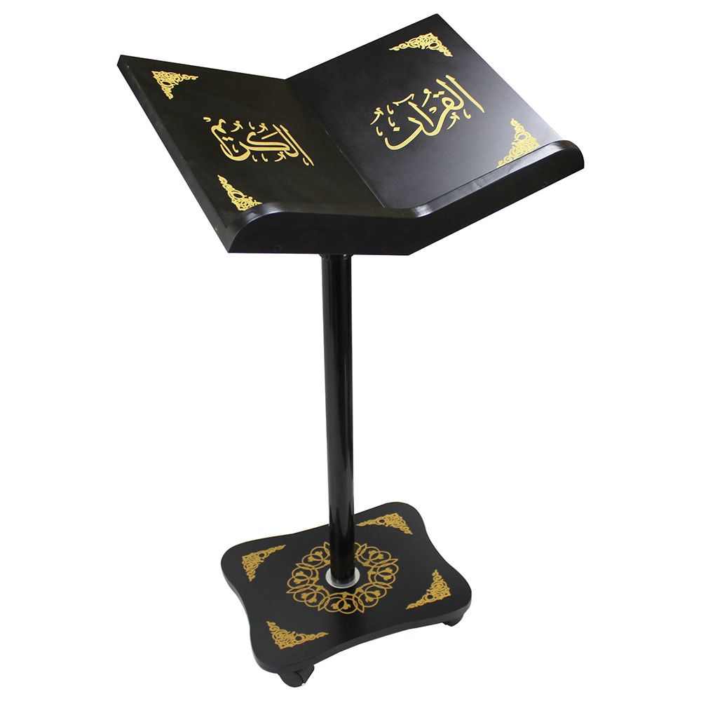 Sundus - Holy Quran Stand - Sundus - Assorted 1pc