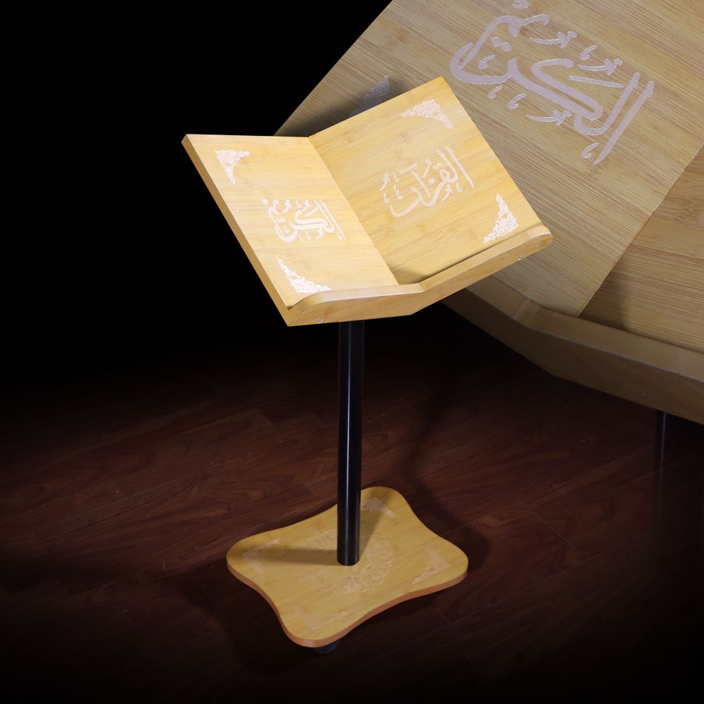 Sundus - Holy Quran Stand - Sundus - Assorted 1pc