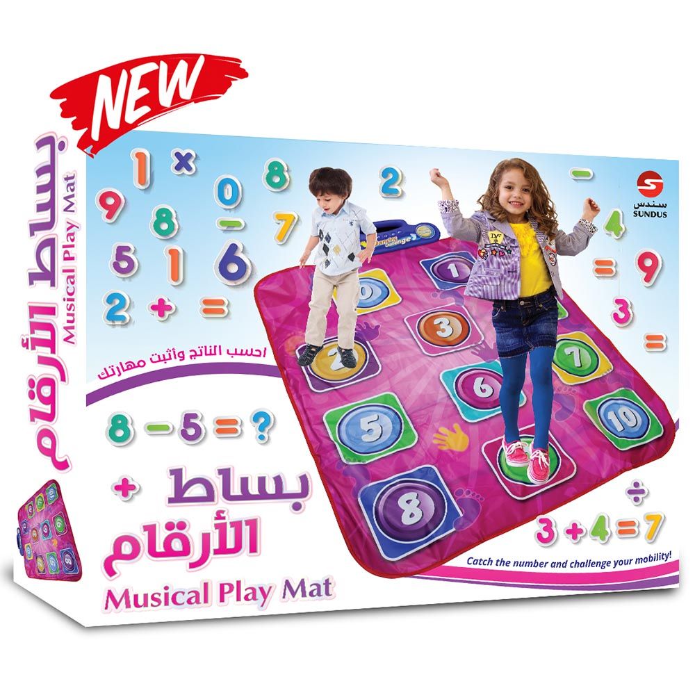 Sundus - Kids Musical Play Mat