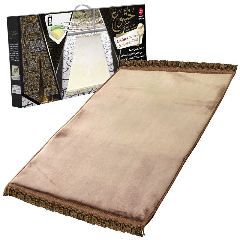 Sundus - Koushoua Memory Foam Mat - Dark Brown