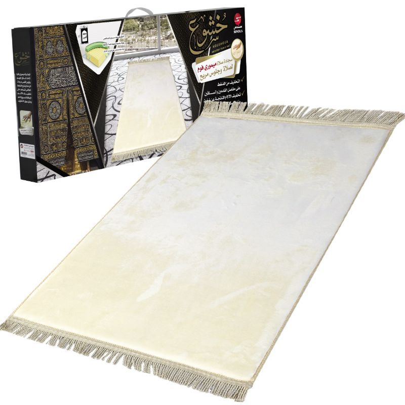 Sundus - Koushoua Memory Foam Mat - Light Brown