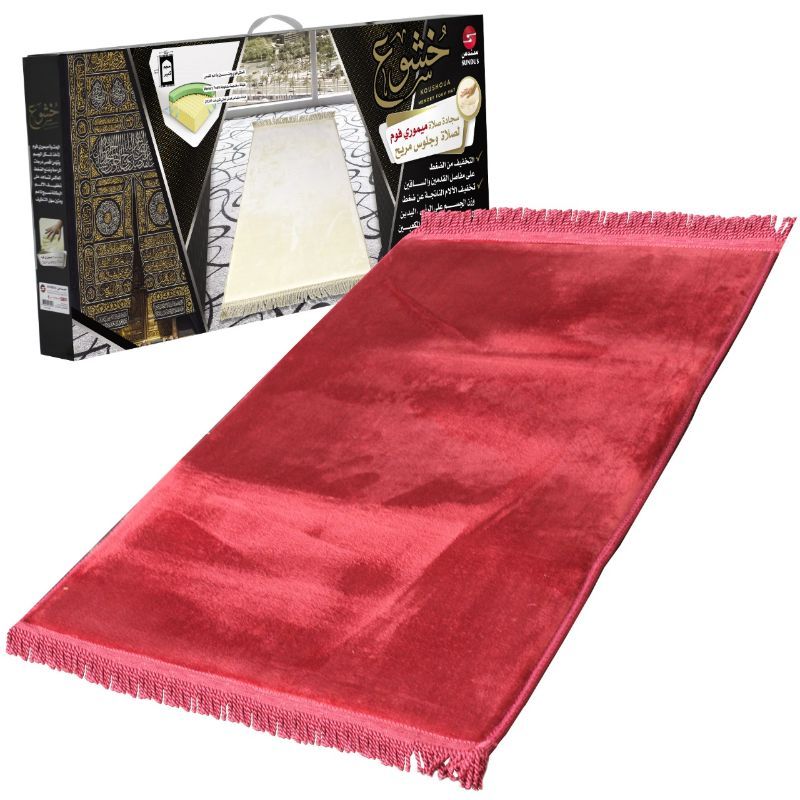 Sundus - Koushoua Memory Foam Mat - Maroon