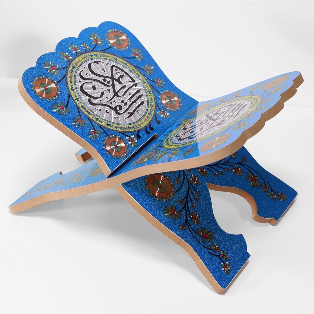 Sundus - Hafiz Quran Holder - Large - Assorted 1pc