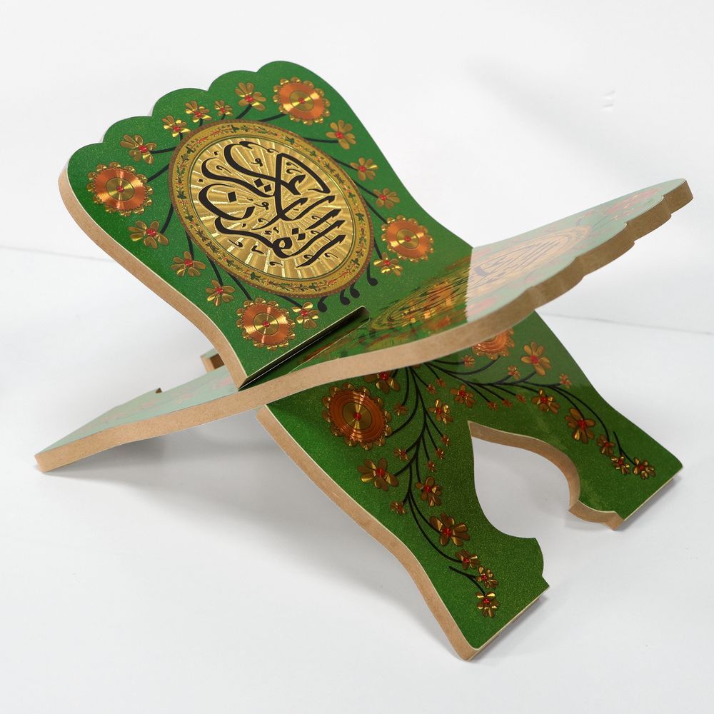 Sundus - Hafiz Quran Holder - Large - Assorted 1pc