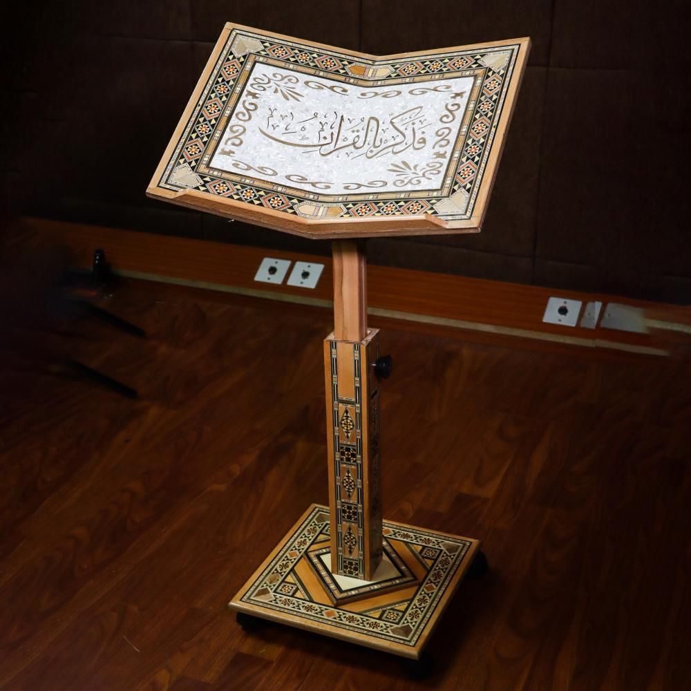 Sundus - Damascus Holy Quran Stand - Brown